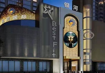 随州市KTV荤台花场公主服务好-银河国际KTV花场消费点评